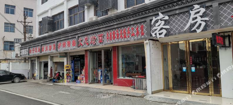 汝南天仙宾馆图片