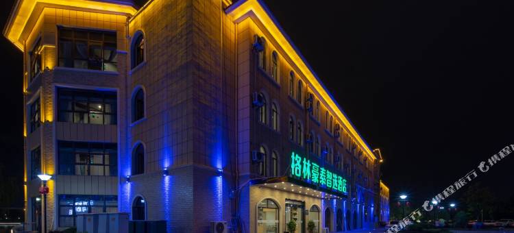 格林豪泰智选酒店(泰兴黄桥镇琴湖广场店)图片