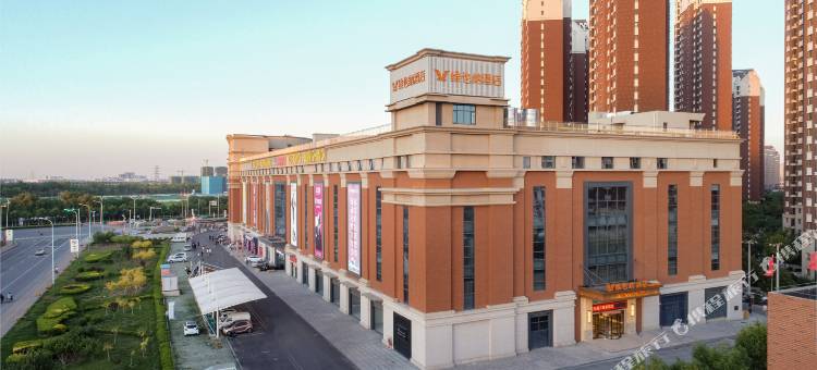 维也纳酒店(天津国家会展中心津南大学城店)图片