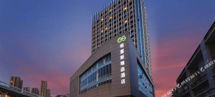 格雷斯精选酒店(武汉白沙洲杨泗港长江大桥店)图片