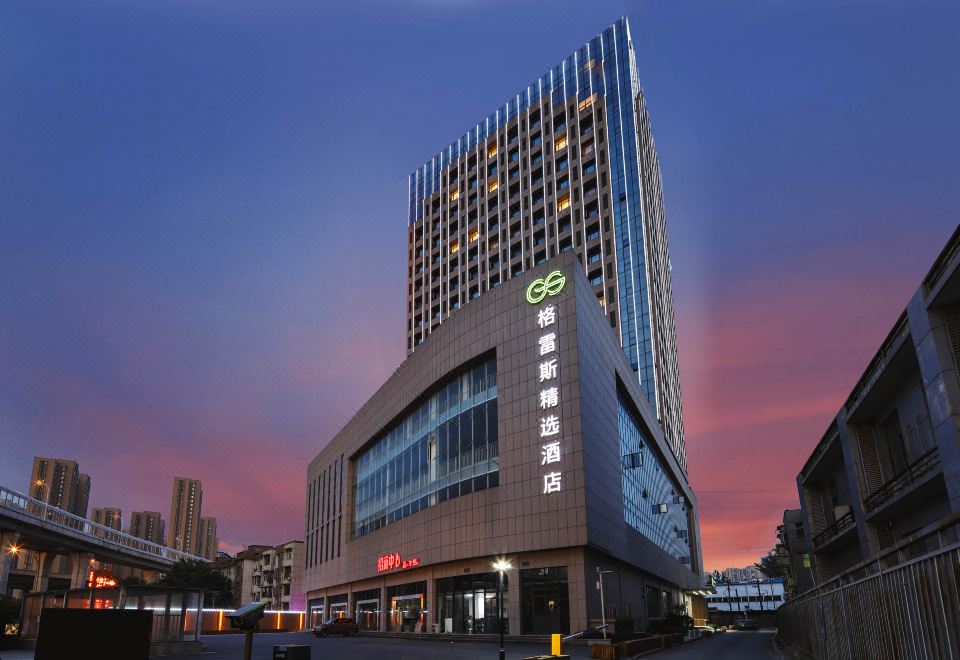 格雷斯精选酒店(武汉国博中心店)外景图