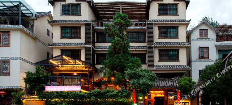丽水隐居青腾小院图片