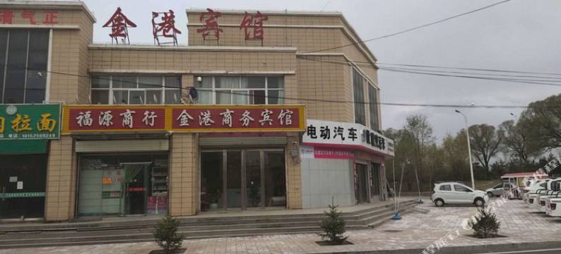 固原金港商务宾馆图片