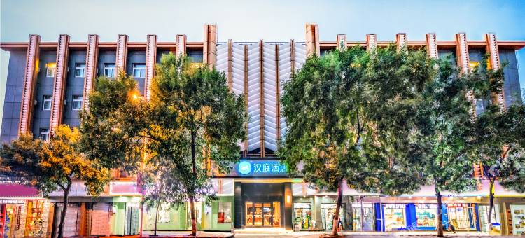 汉庭酒店(天津河东万达广场成林道地铁站店)图片