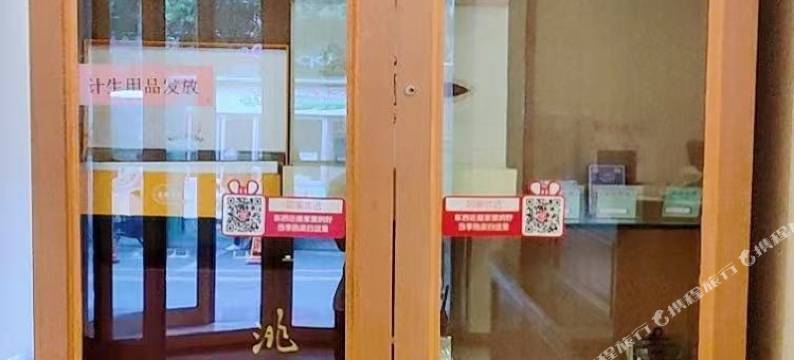 如家酒店(定西解放路文祥家园店)图片