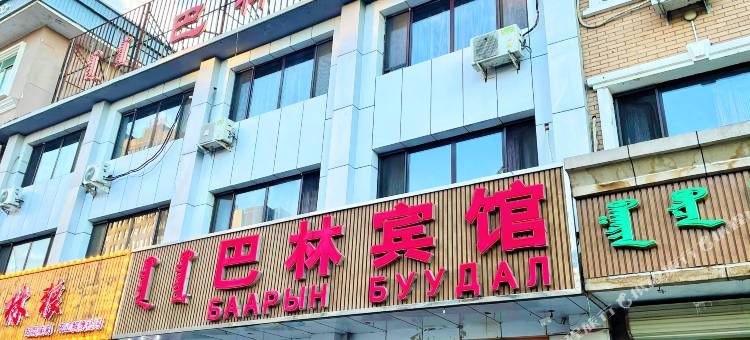 巴林宾馆图片