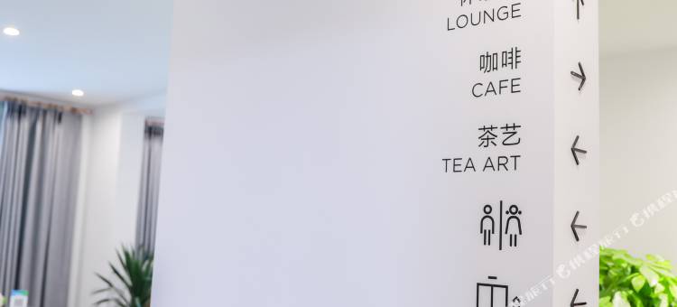 金山岭雪寓酒店图片