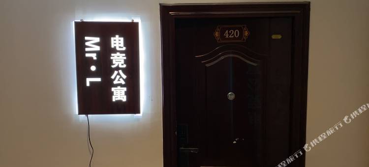 南通ML电竞公寓图片