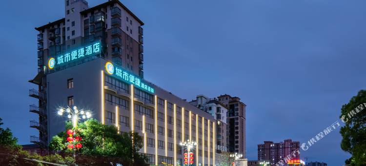 城市便捷酒店(抚州南昌大学红星美凯龙店)图片