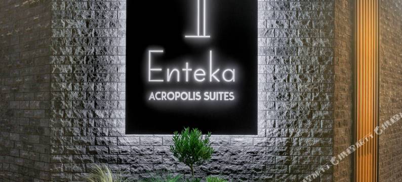 十一卫城套房酒店(11 Enteka Acropolis Suites)图片