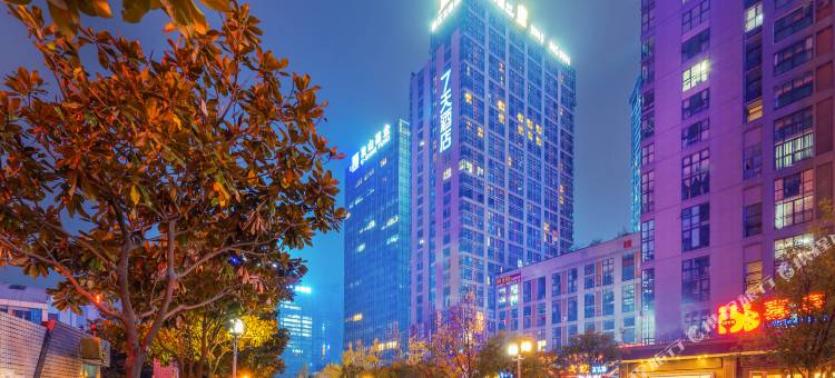 7天酒店(贵阳世纪城会展城店)图片