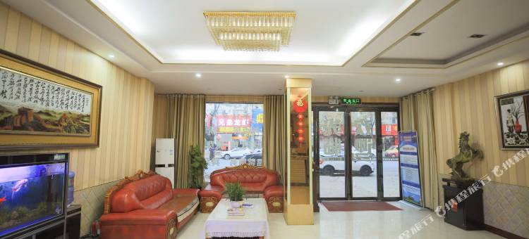 固始豪庭商务宾馆(秀水公园陈元光广场店)图片