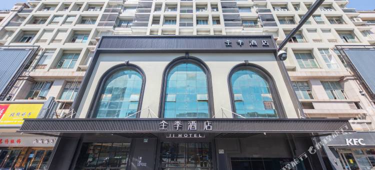 全季酒店(桐乡濮院大道店)图片