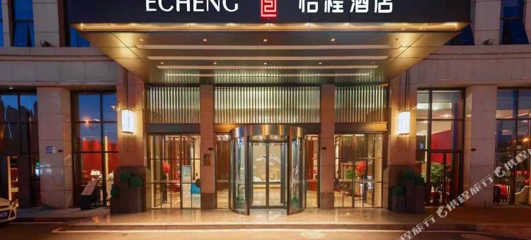 怡程酒店(贵阳会展中心金融城店)图片