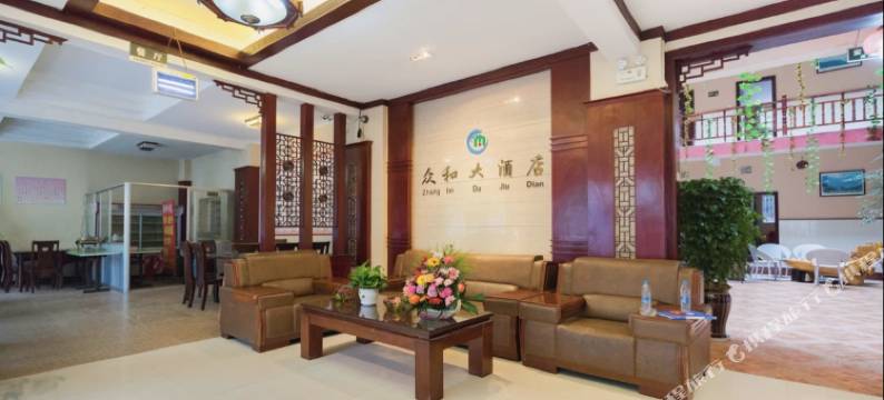 丽江众成大酒店图片