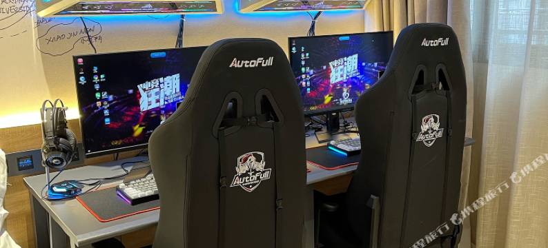 心远电竞酒店(厦门中山路步行街轮渡码头店)图片