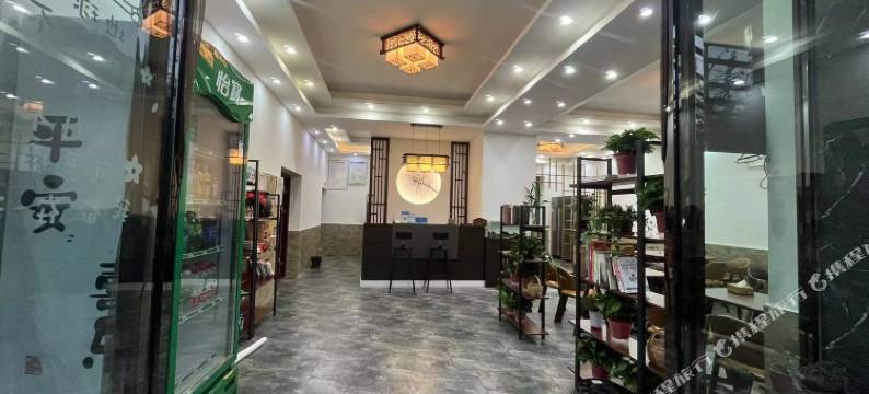 乐山佛苑客栈图片