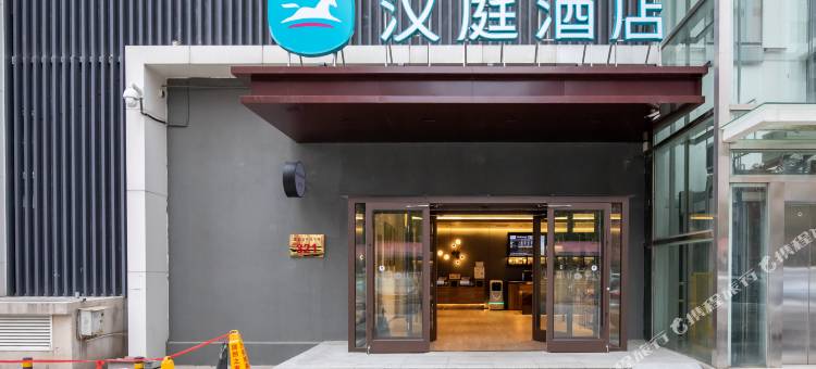 汉庭酒店(石家庄建华北大街店)图片