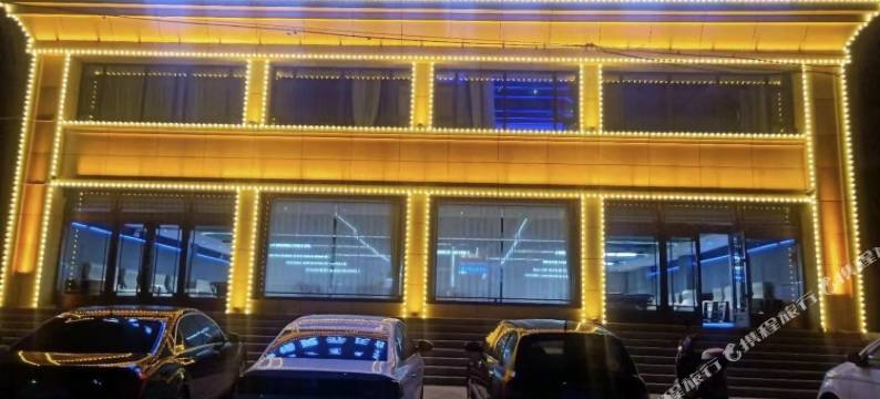 黑精灵乔氏台球电竞宾馆图片