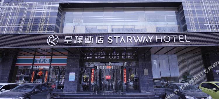 星程酒店(保定万博广场店)图片