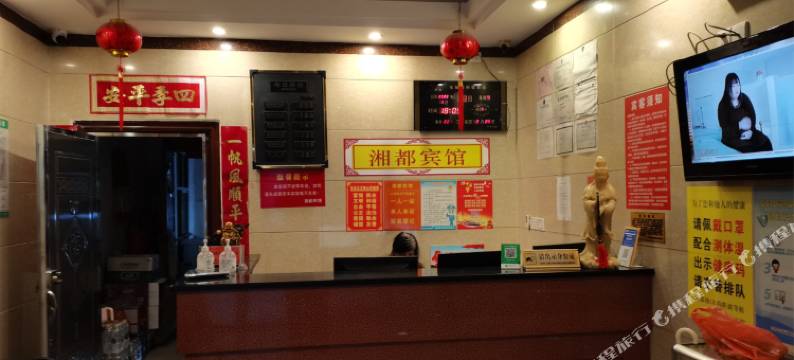 桂阳湘都宾馆图片