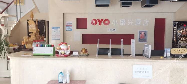 苏州小绍兴酒店图片