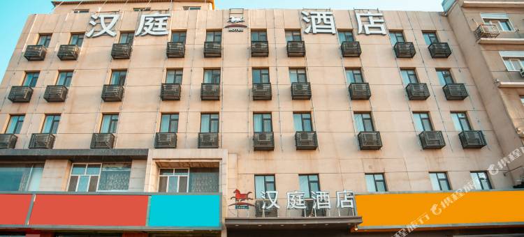 汉庭酒店(包头火车站店)图片