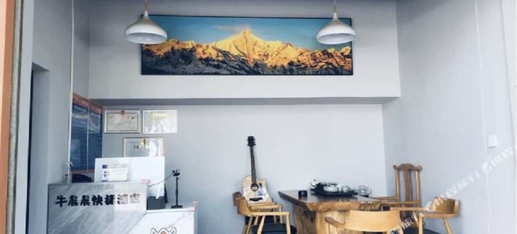 牛晨晨快捷酒店图片