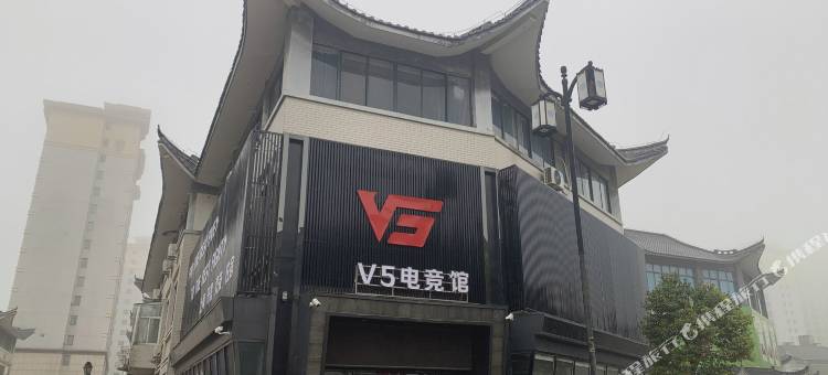 V5电竞酒店图片