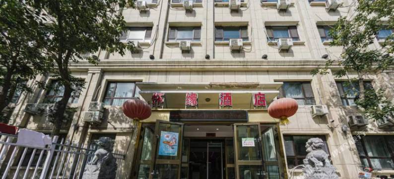 新豫怀缘酒店(乌鲁木齐站店)图片