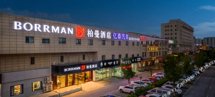柏曼酒店(苏州北站采莲广场店)图片