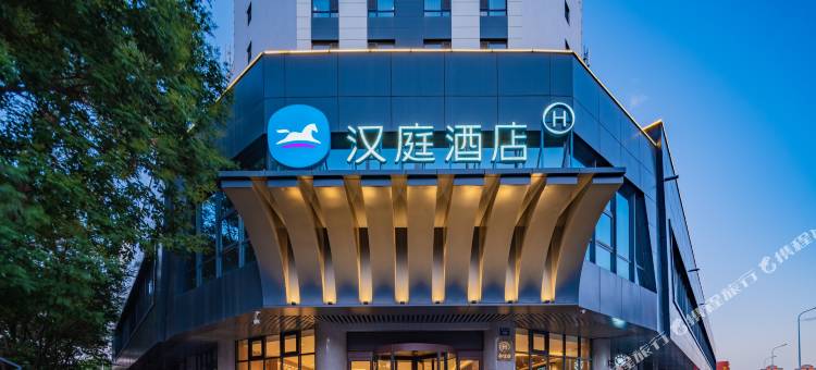 汉庭酒店(银川鼓楼清和北街店)图片
