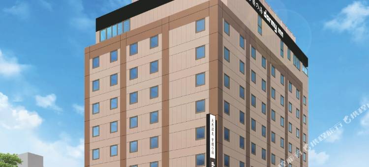 Dormy Inn酒店-冈山温泉酒店(Dormy Inn Okayama Natural Hot Spring)图片