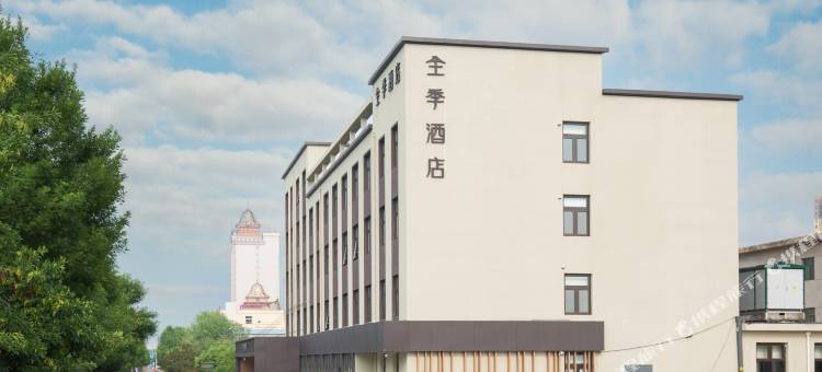 全季酒店(任丘市政府酒店)图片