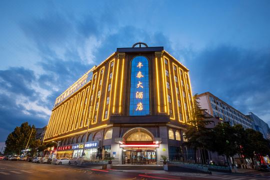 郑州丰泰酒店马寨同兴街店