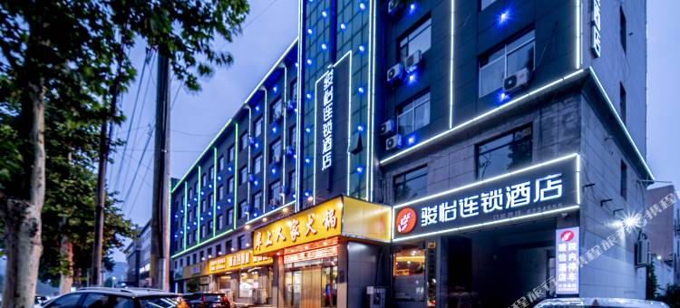 骏怡连锁酒店(蠡县永盛北大街店)图片