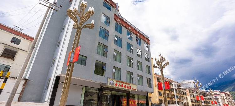 雪山景城酒店(康定中学店)图片