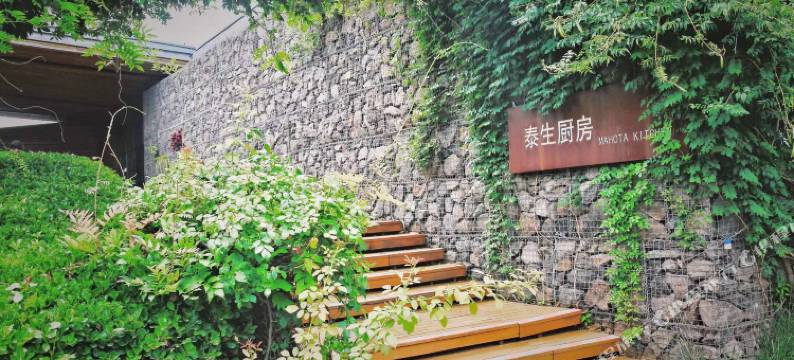 蓬莱泰生小镇哈喽民宿图片