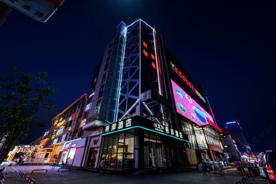 希岸酒店(银川高铁站怀远夜市店)预订价格,联系电话位置地址【携程