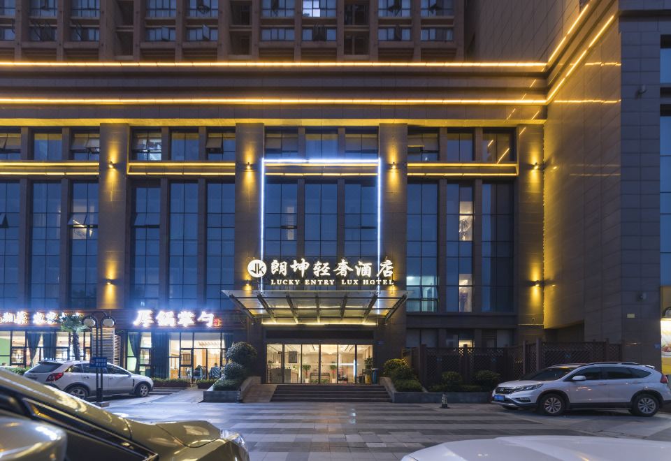 Langkun Light Luxury Hotel Hotel Overview