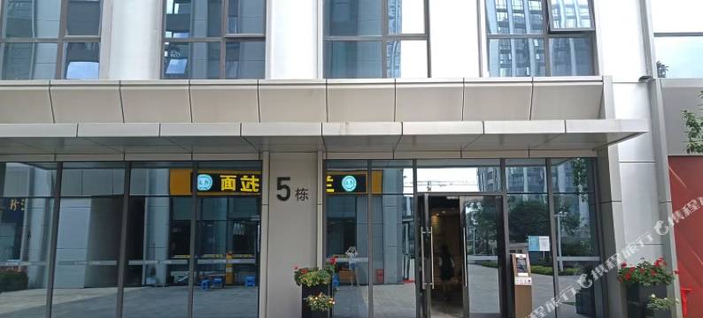 彩云之约民宿图片