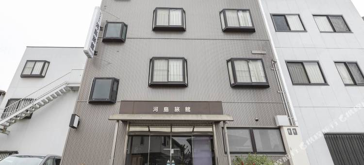 小野商务河岛旅馆(Business Kawashima Ryokan Ono)图片