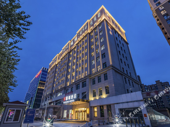 雅颂酒店(廊坊市政府店)