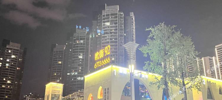 光宇酒店(观音桥步行街北城天街店)图片