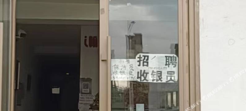 瀚江之星商务旅馆(沈阳道义北大街店)图片