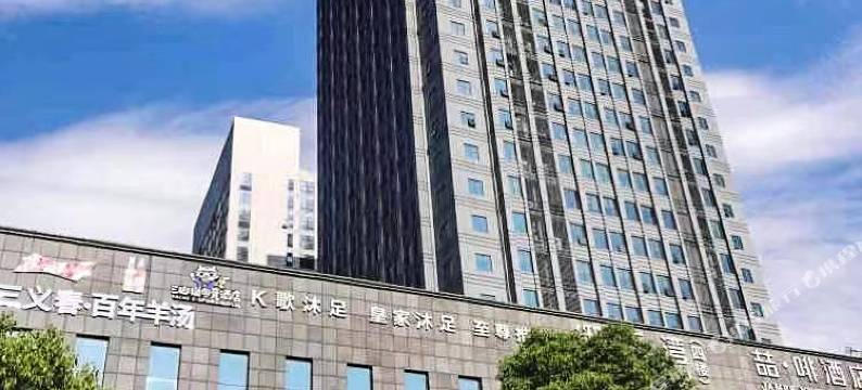 三脚猫电竞影院酒店(宁波东部新城国际会展中心店)图片