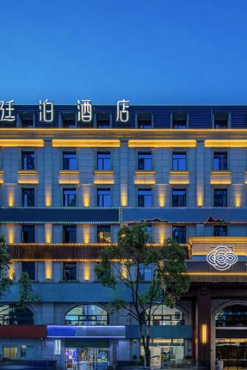 长沙江山帝景销售中心附近经济型酒店