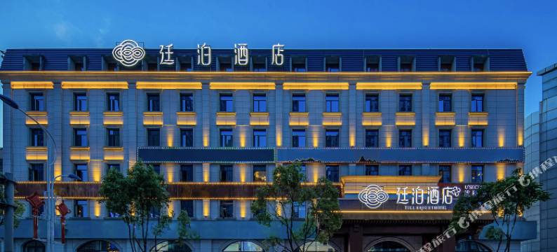 廷泊酒店(洋湖中医药大学店)图片