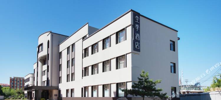 全季酒店(朝阳站店)图片
