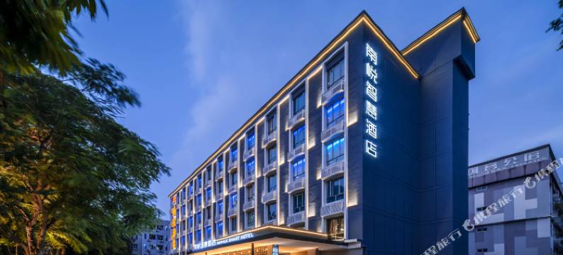 深圳南悦智慧酒店(南山万科云城店)图片